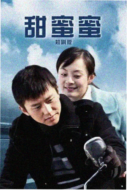 凡人修仙传164集