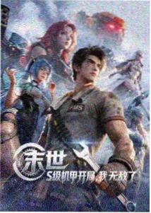 凡人修仙传168集在线观看 推荐