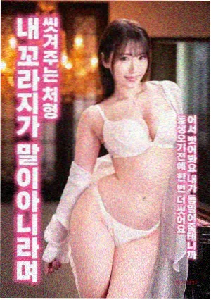 凡人修仙传动漫 在线观看