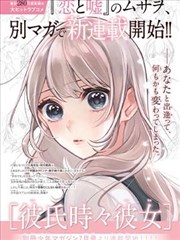 凡人修仙传全集 免费观看